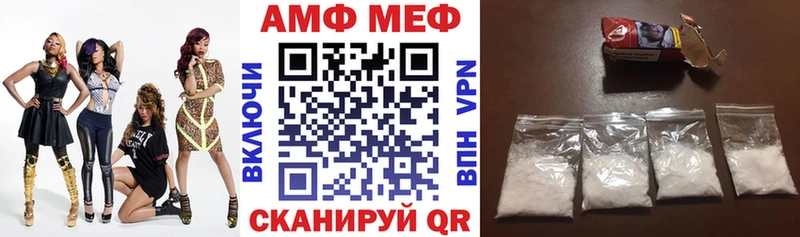Амфетамин Premium  hydra зеркало  Каргат 