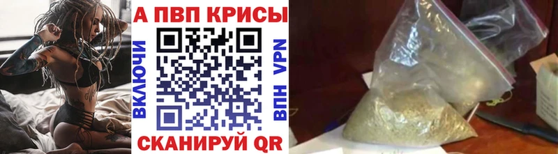 Alpha PVP Crystall  Каргат 