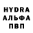 Alpha PVP крисы CK Lyuda Baranovsky