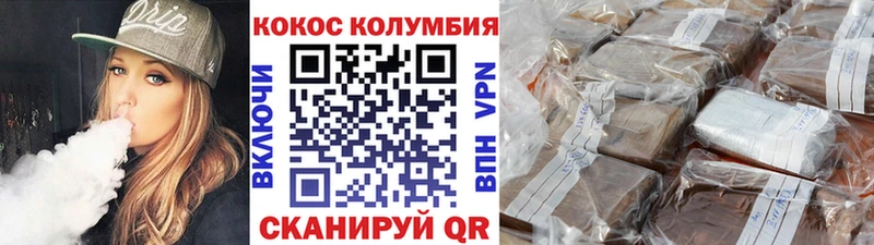 Cocaine FishScale  где купить наркоту  Каргат 
