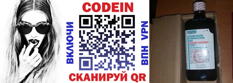 Codein Purple Drank  KRAKEN рабочий сайт  Каргат 
