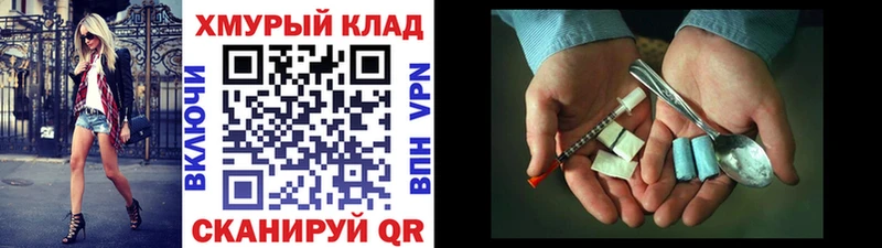 Героин Heroin  shop какой сайт  Каргат 