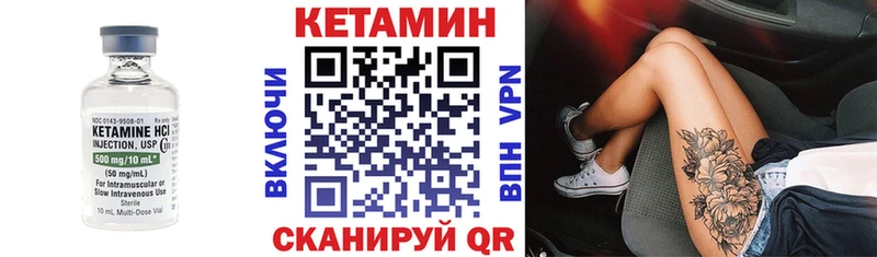 нарко площадка Telegram  Каргат  Кетамин VHQ 