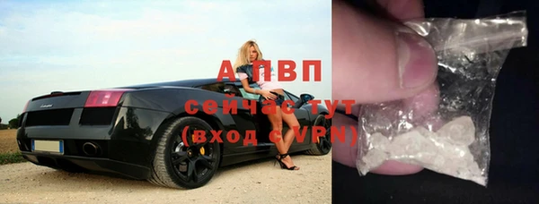 mdpv Алексеевка