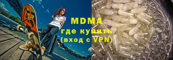 mdpv Алексеевка