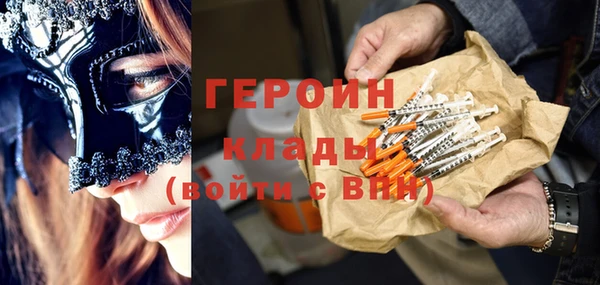 героин Алзамай