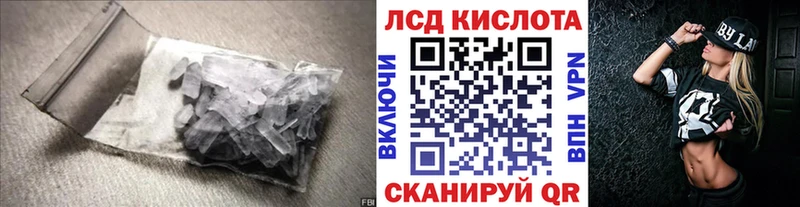 ЛСД экстази ecstasy  Каргат 