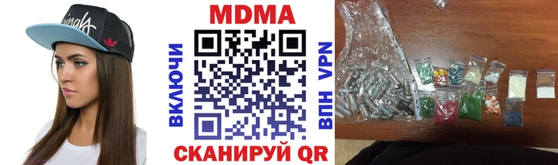 МДМА crystal  МЕГА зеркало  Каргат 
