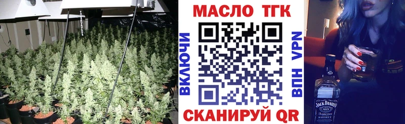 ТГК жижа  Каргат 