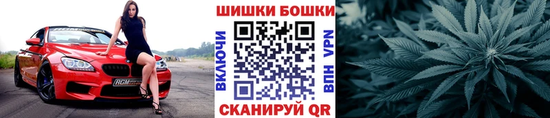 Бошки Шишки White Widow Каргат